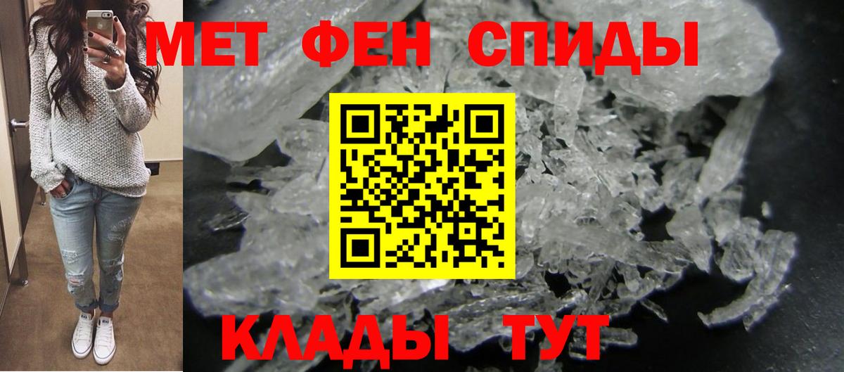 АМФ Premium  Вход с VPN  АМФЕТАМИН  АМФ  нарко площадка какой сайт  Озёрск 