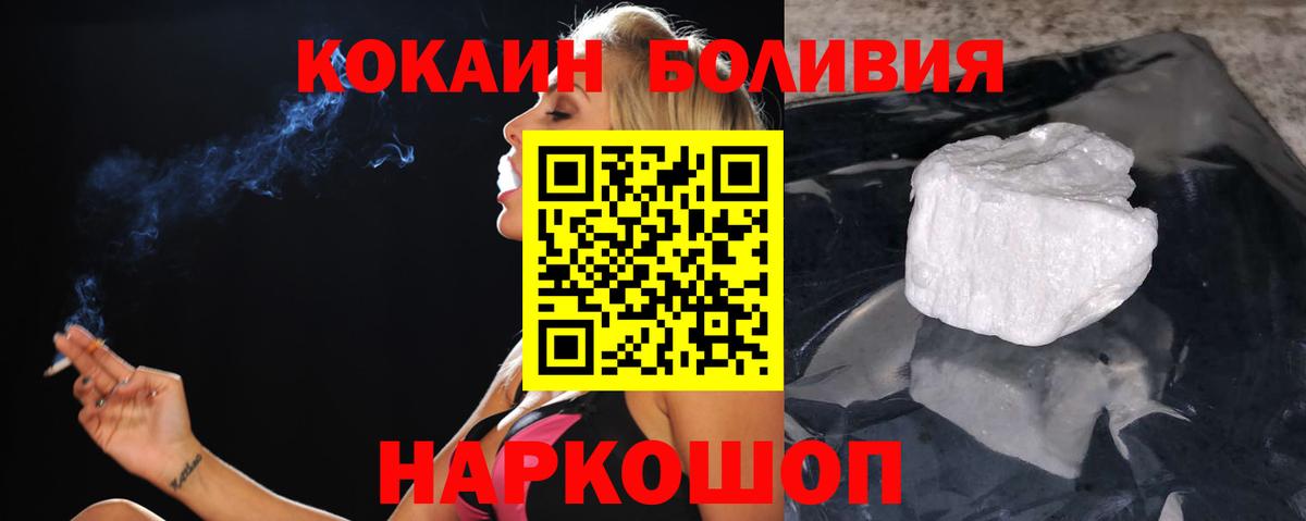 Cocaine 99% Озёрск