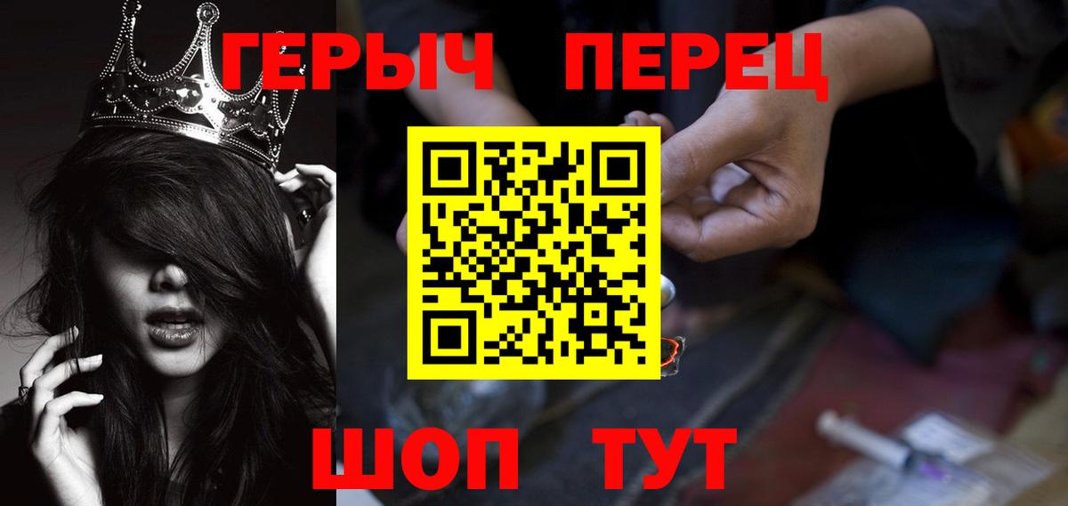 ГЕРОИН Афган Озёрск