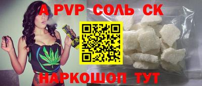ALPHA PVP Бугуруслан