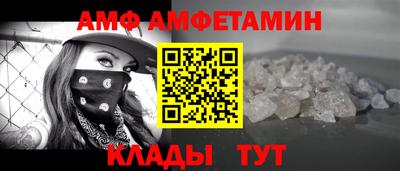 ALPHA PVP Бугуруслан