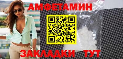 ALPHA PVP Бугуруслан