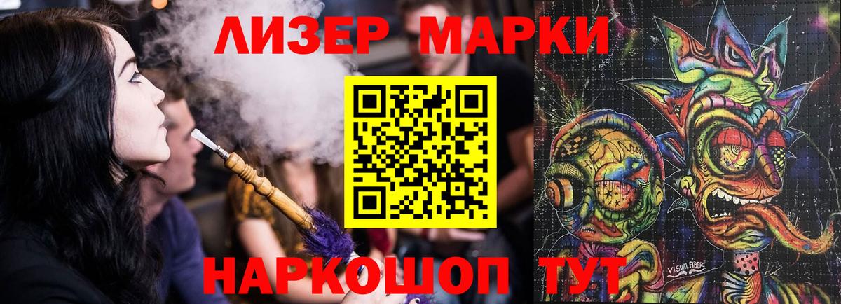 Лсд 25 экстази кислота  ЛСД экстази ecstasy  Озёрск  LSD-25 экстази  Вход с VPN 