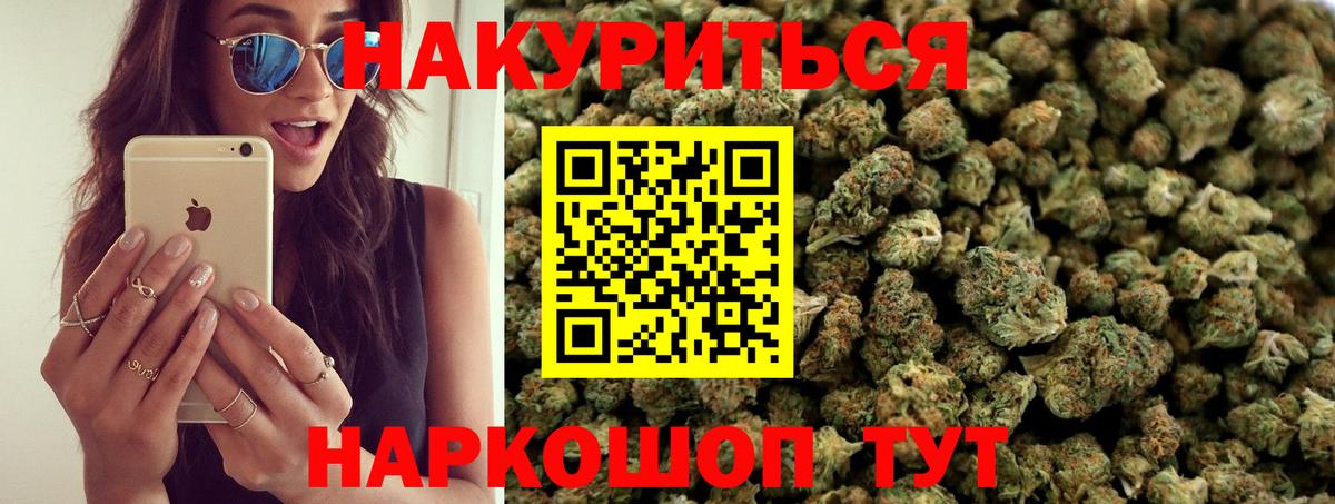 Марихуана планчик  Вход с VPN  Канабис MAZAR  Озёрск  МАРИХУАНА THC 21%  МАРИХУАНА конопля 